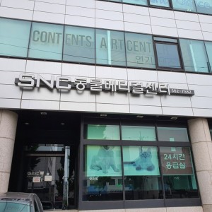 동물병원 이용권+ 1만원 원고료