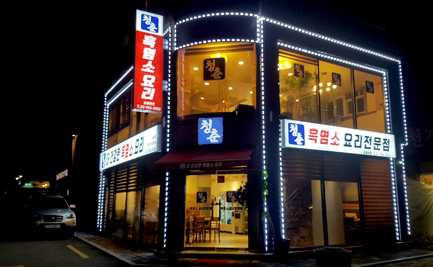 KakaoTalk_20221216_175703580_08.jpg