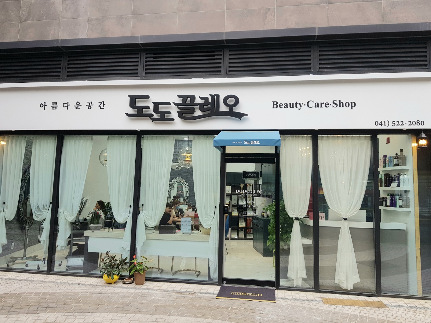 KakaoTalk_20230524_202023740.jpg