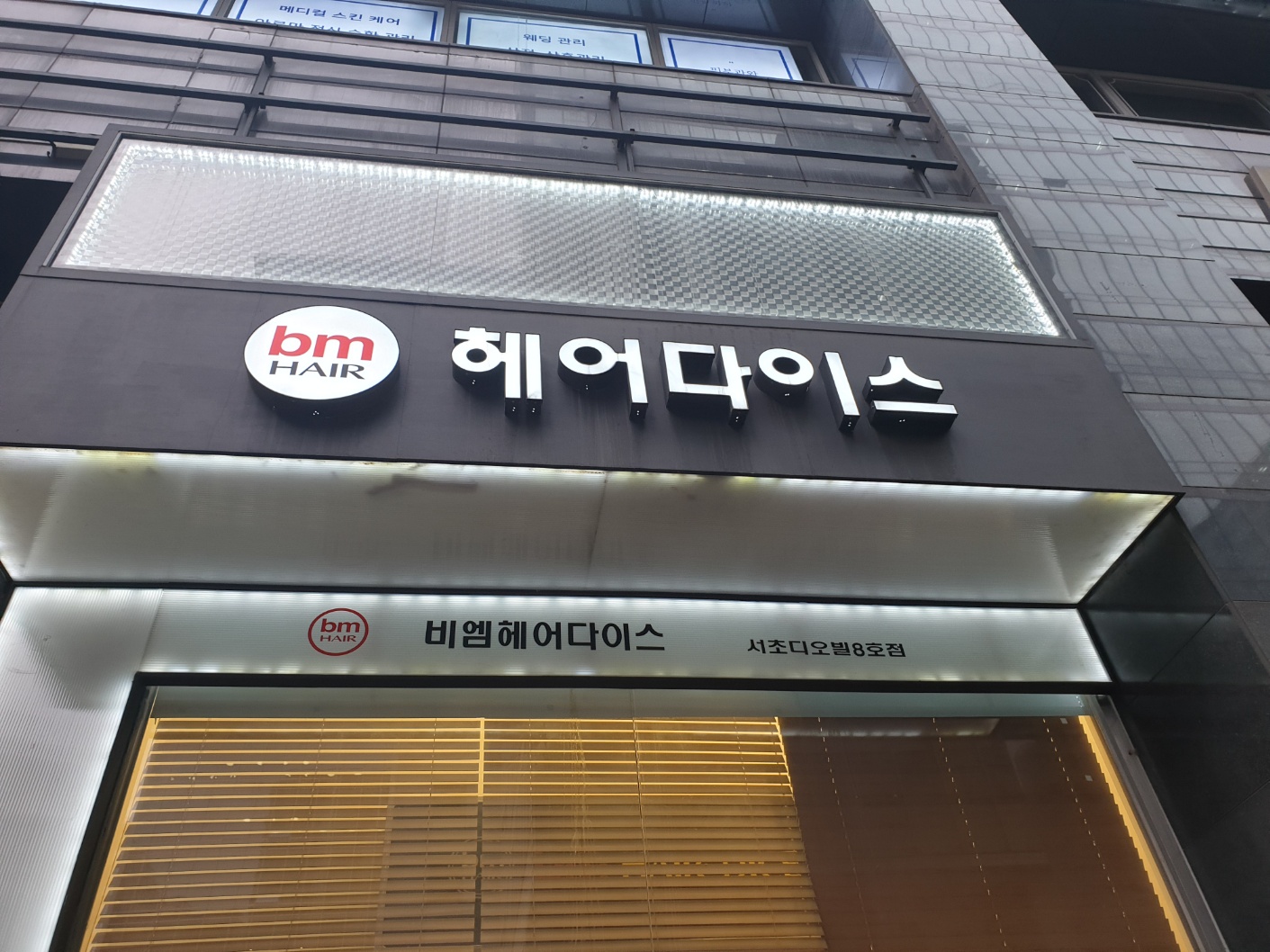 KakaoTalk_20231130_102603023.jpg