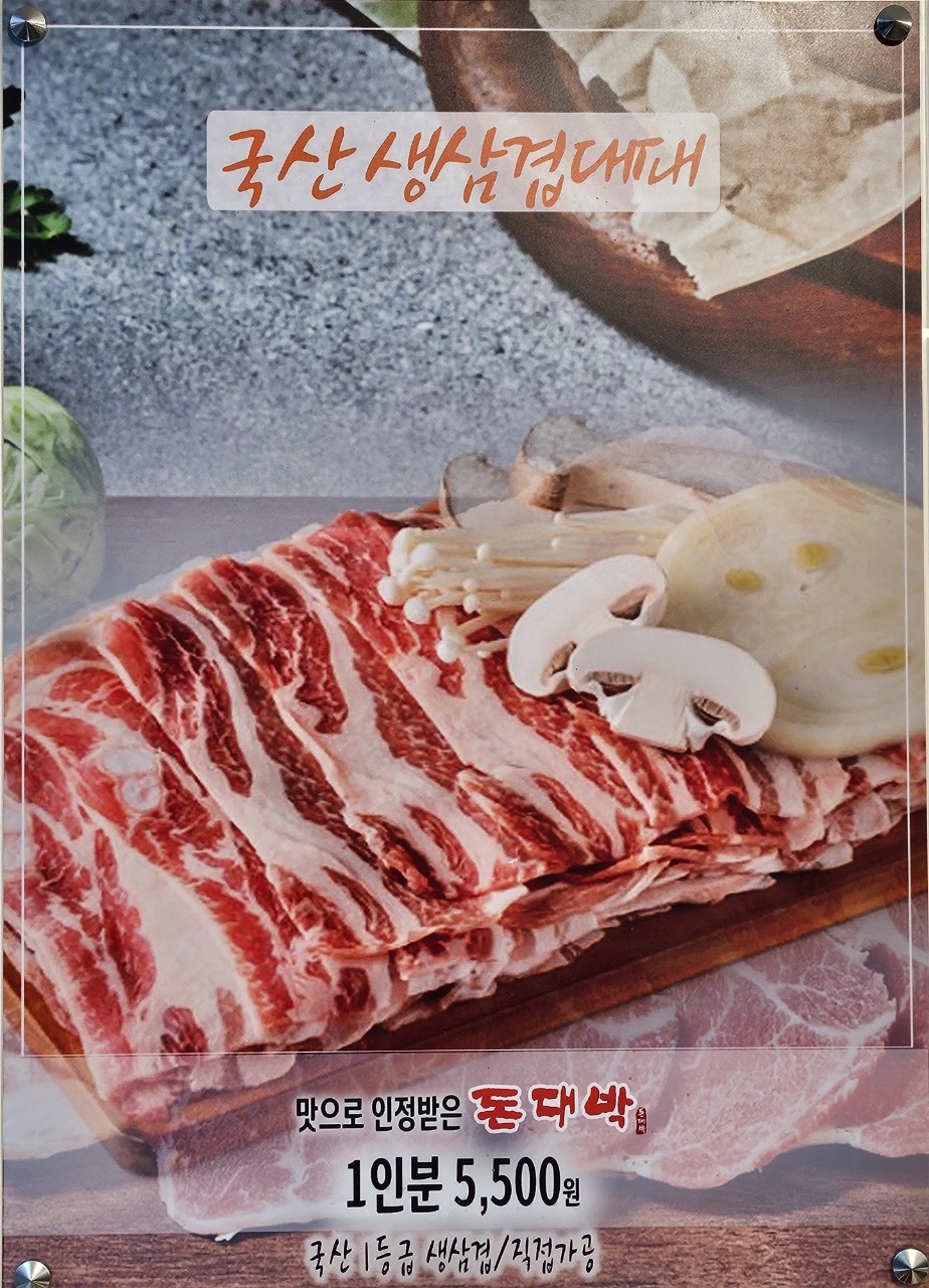 KakaoTalk_20250305_175522200.jpg