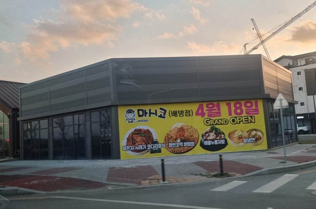 KakaoTalk_20250410_093119065_02.jpg
