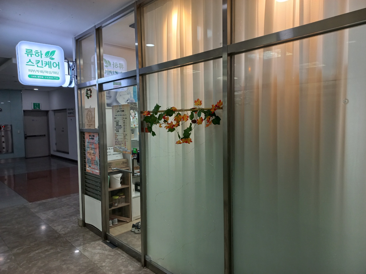 KakaoTalk_20250410_153258943_04.jpg