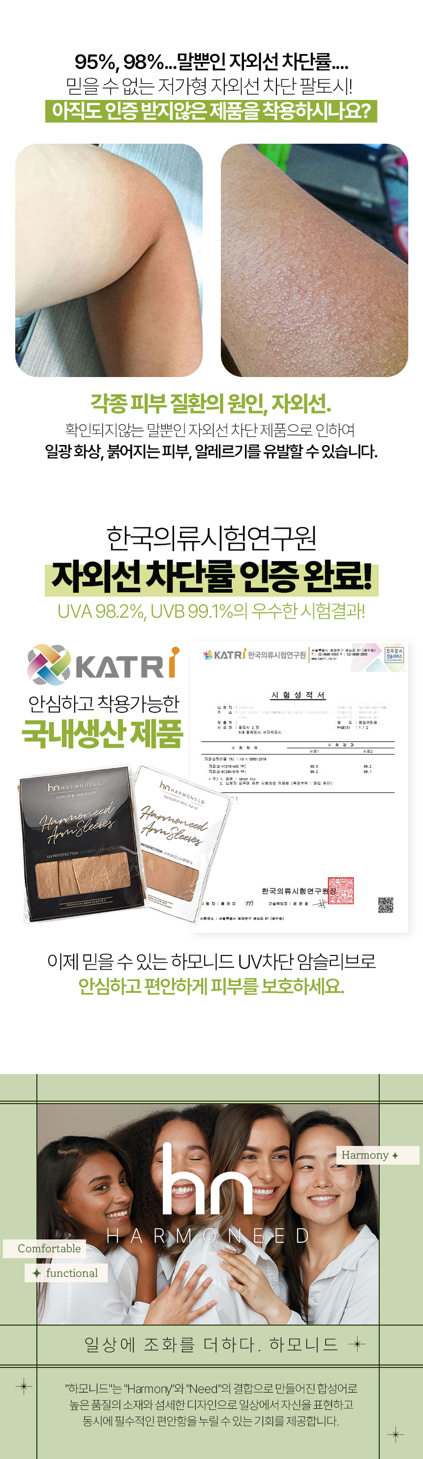 copy-1732859988-s-01.jpg