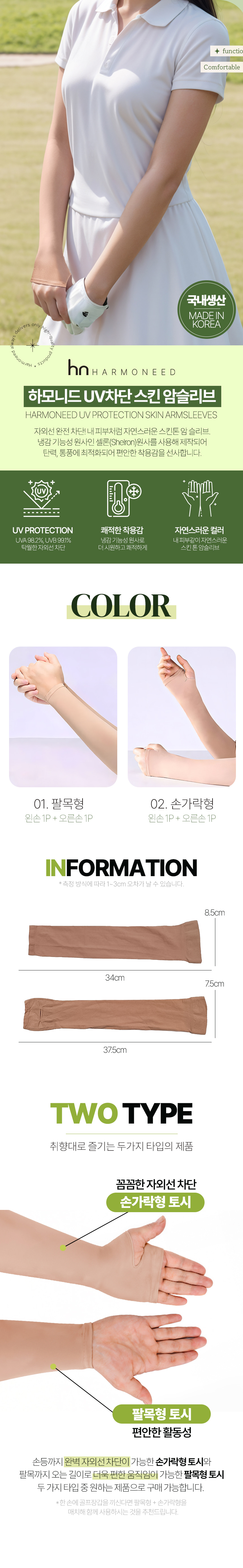 copy-1732859998-s-02.jpg