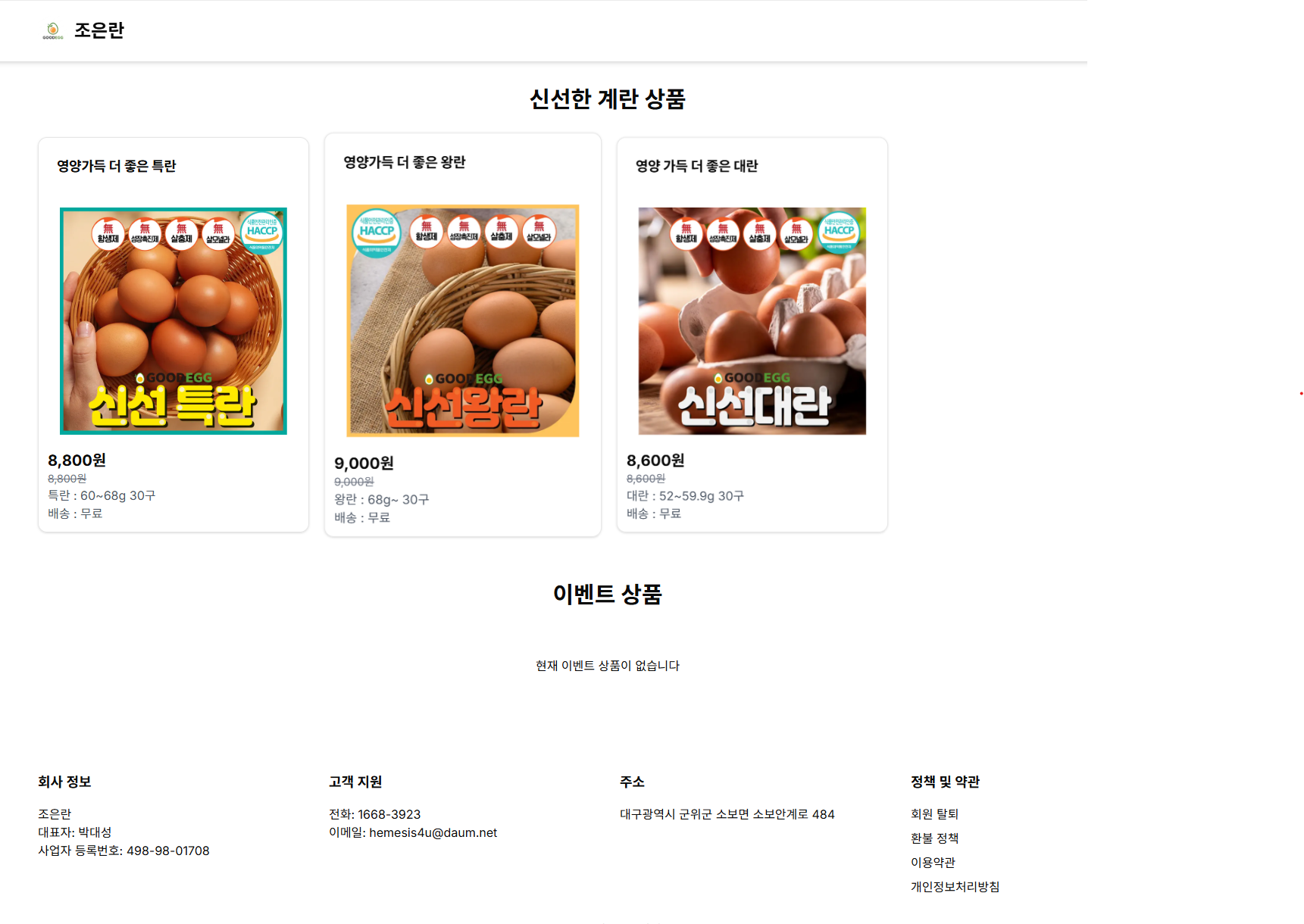 스크린샷 2025-06-18 163216.png