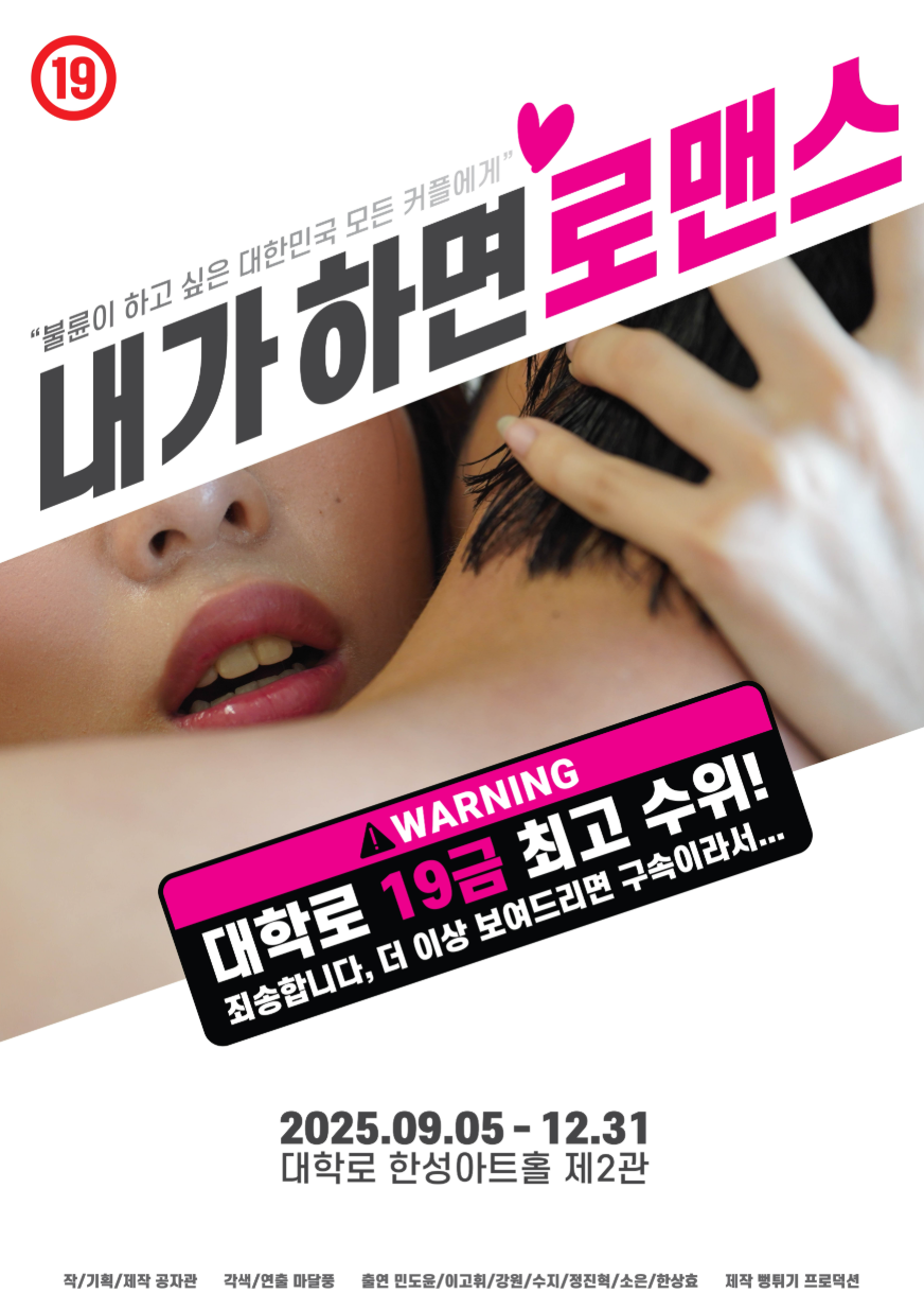 스크린샷 2025-08-28 115617.png