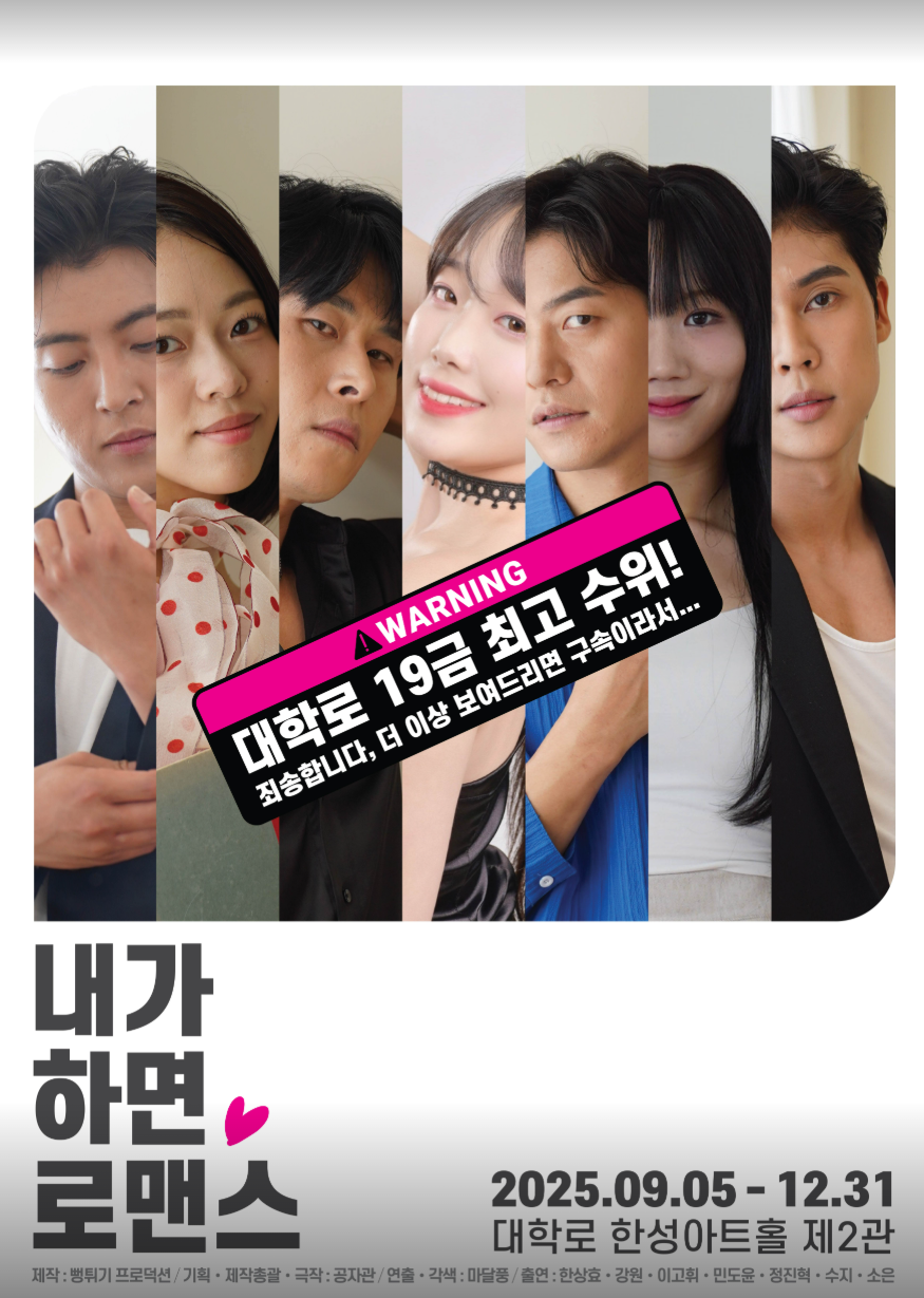 스크린샷 2025-08-28 1157212.png