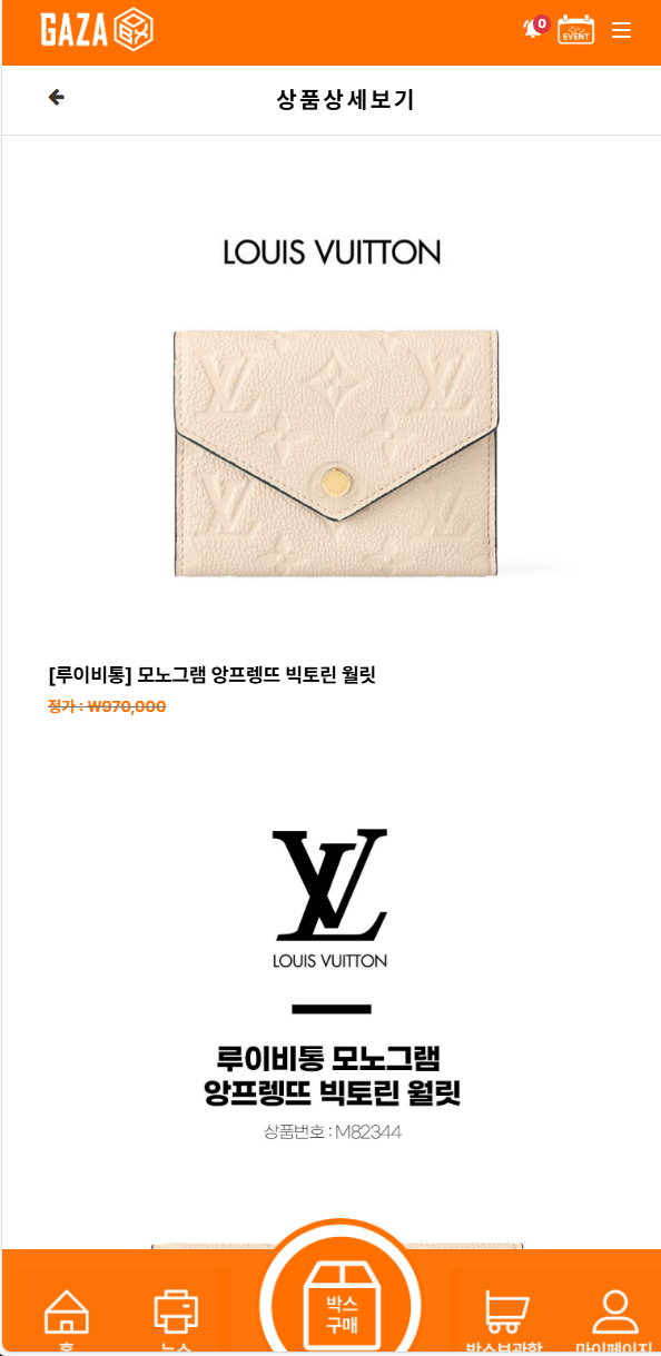 스크린샷 2025-09-10 125837.png