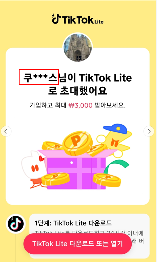 KakaoTalk_20250915_131109362.png
