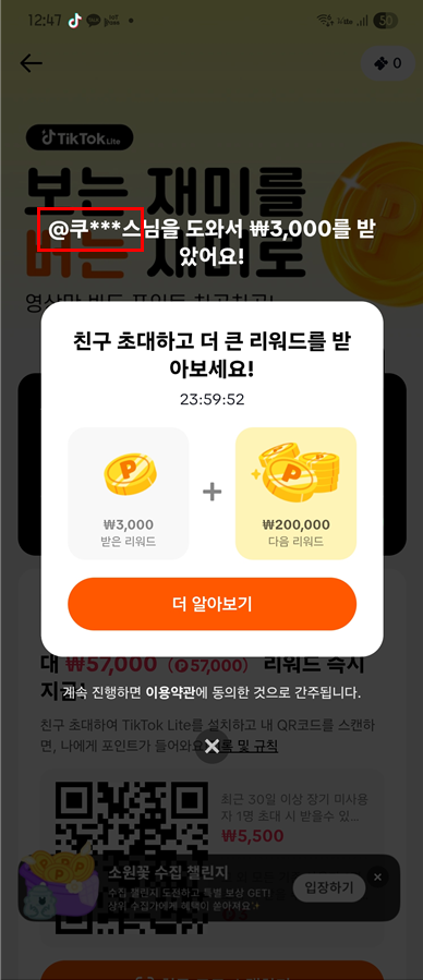 KakaoTalk_20250915_131114300.png