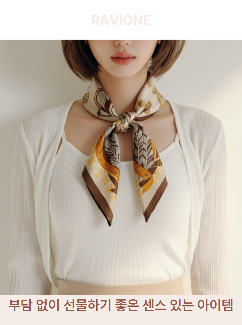 스카프(1)_리뷰페이지 제외 6.png