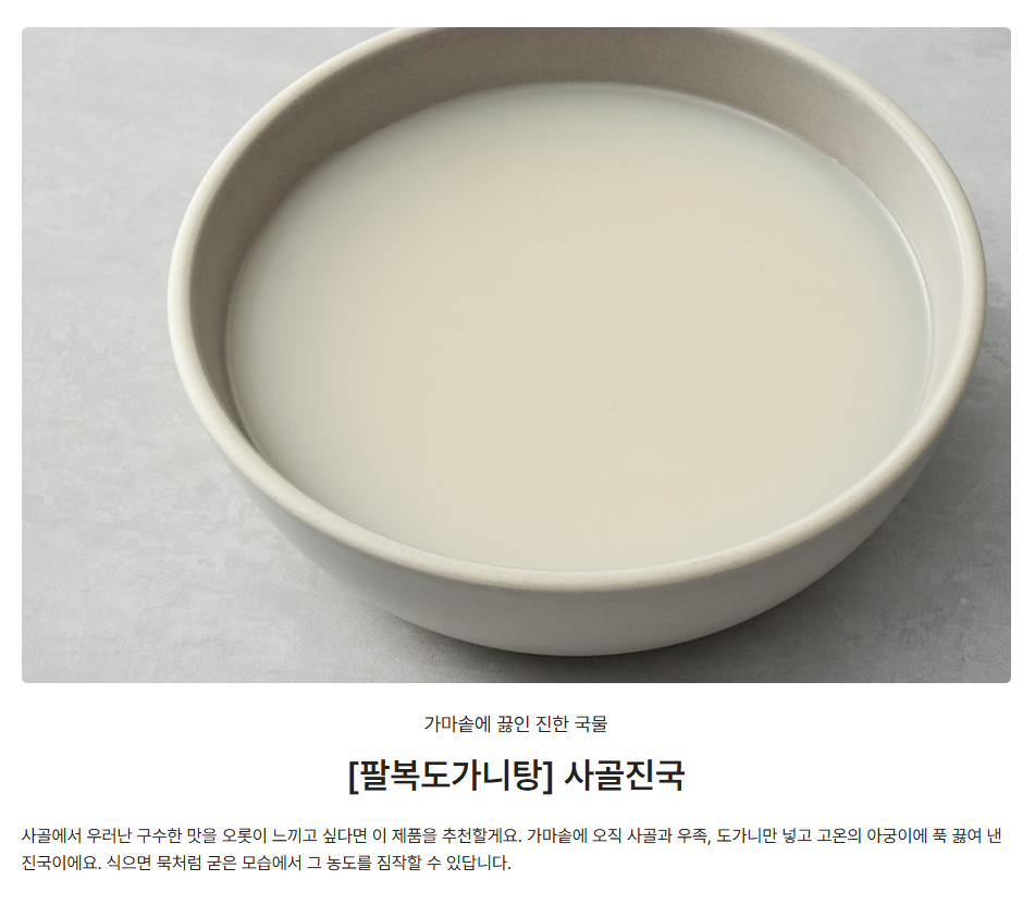 디테일.png