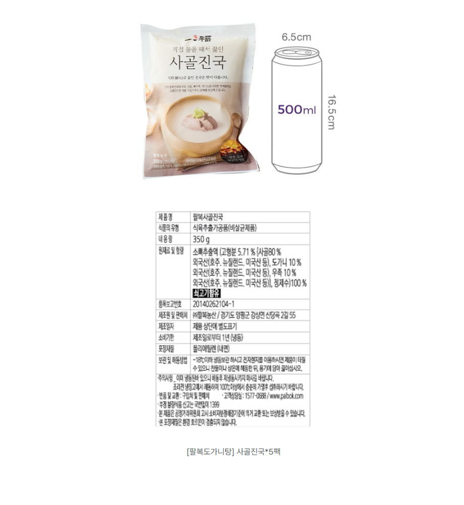 디테일2.png