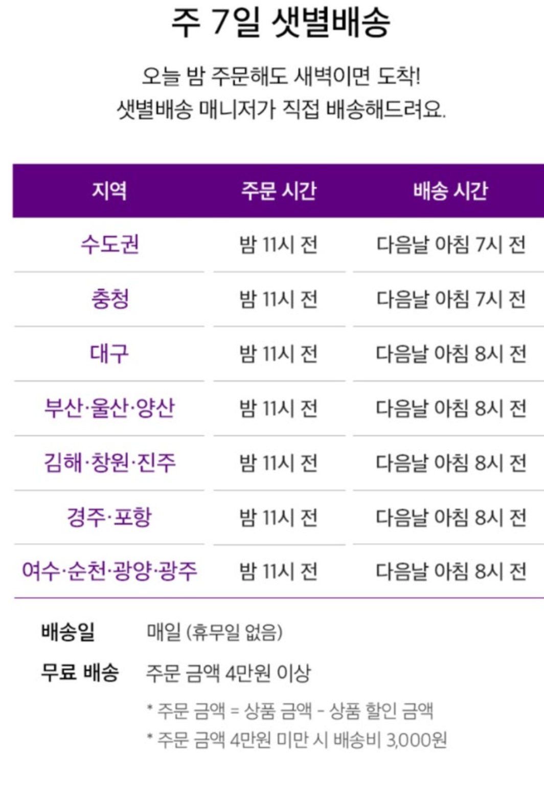 KakaoTalk_20250923_110703287.png