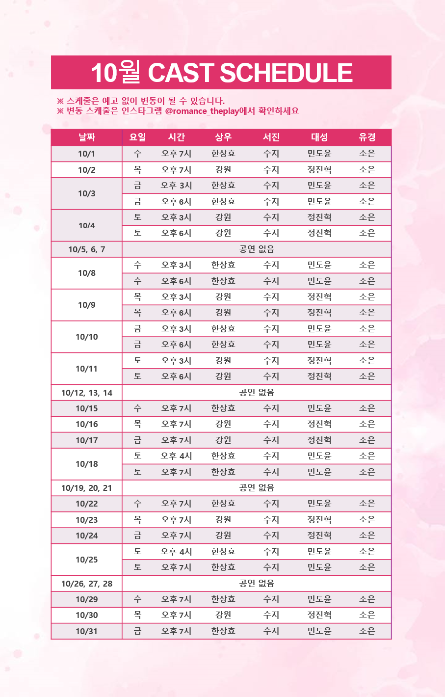 KakaoTalk_20250925_152509602.png