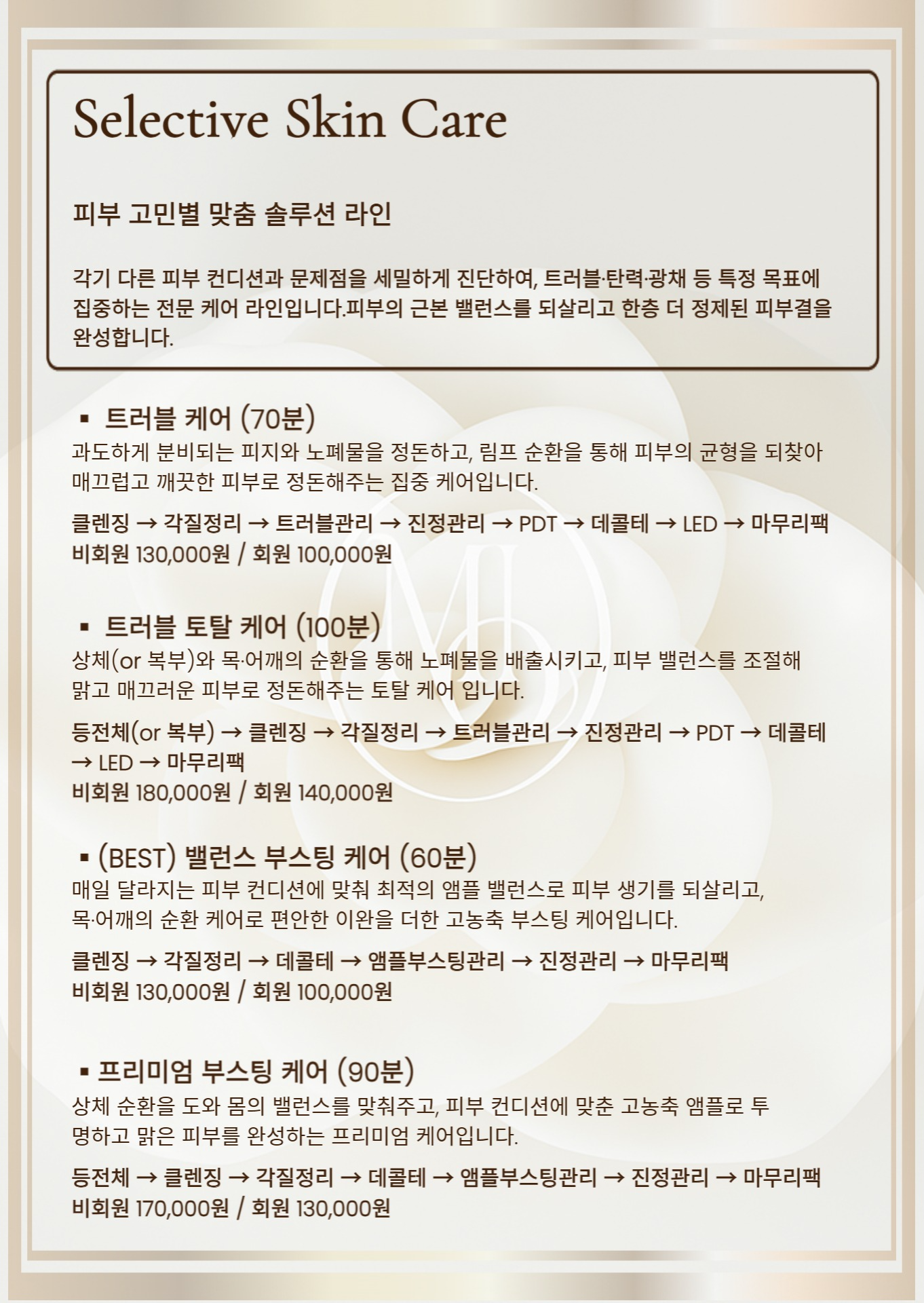 KakaoTalk_20251118_204917120_01.png