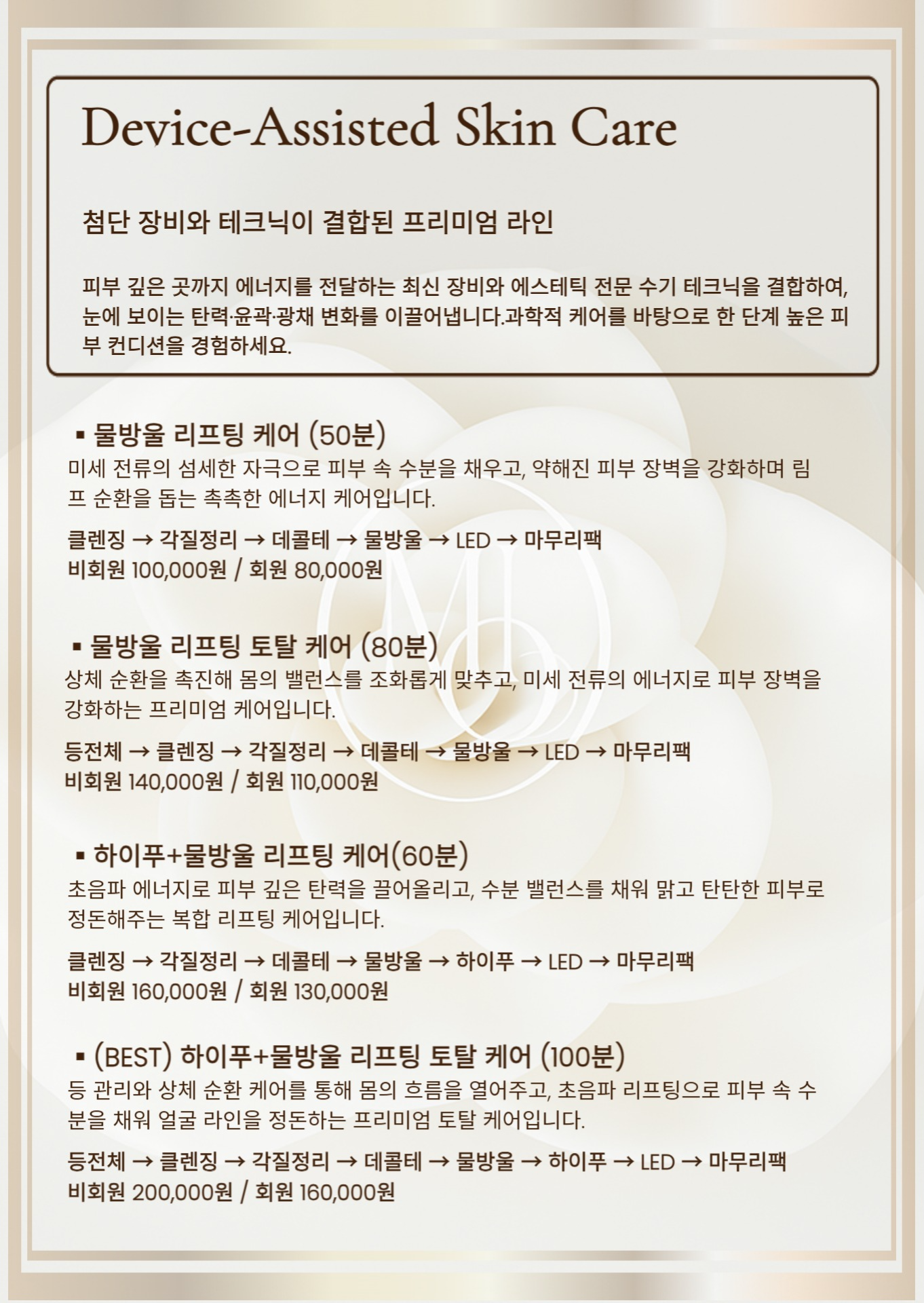 KakaoTalk_20251118_204917120_03.png