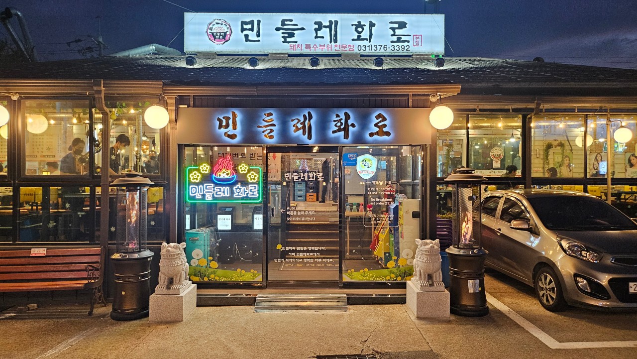 다운로드 (3).jpg