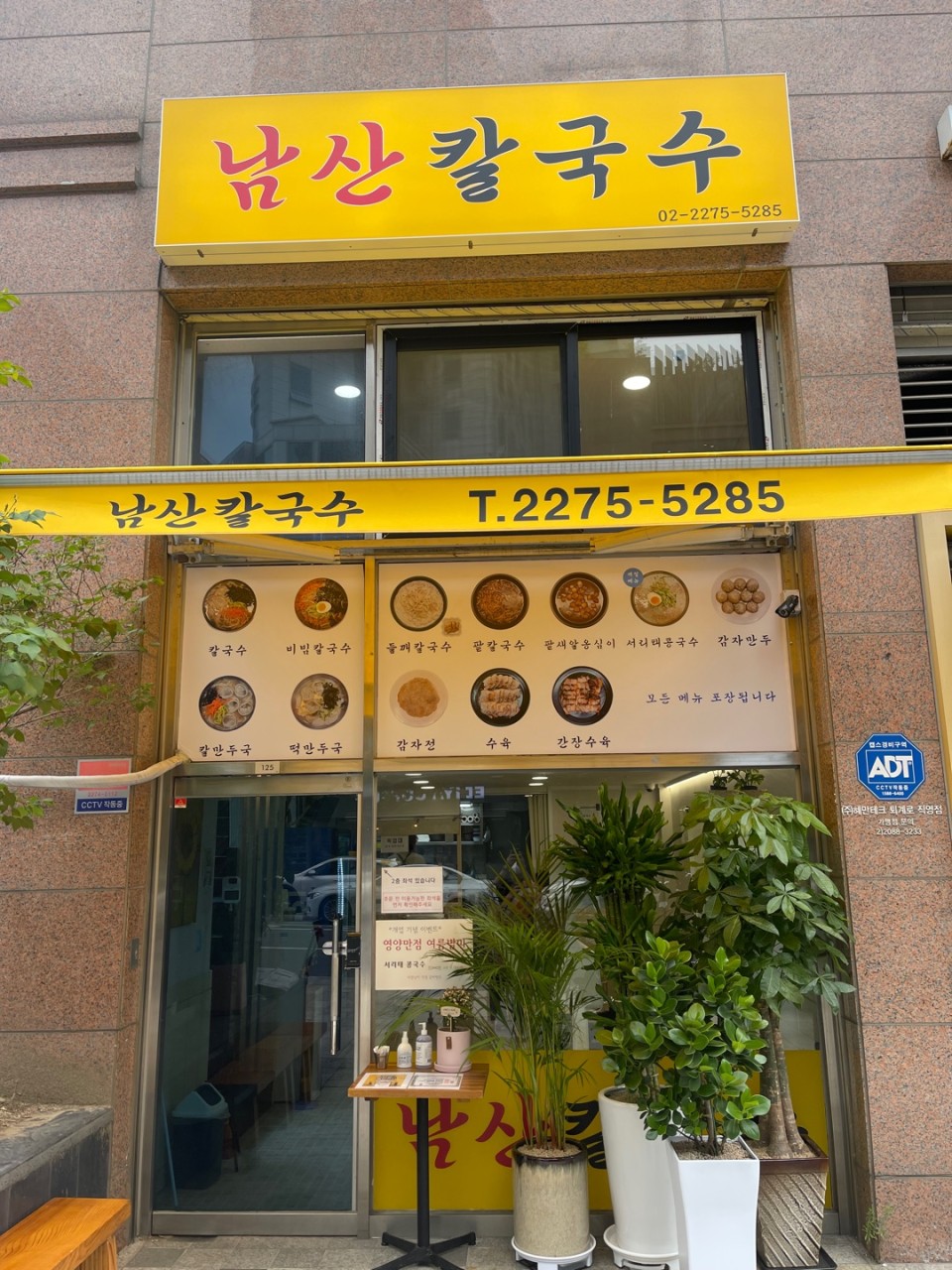 다운로드 (5).jpg