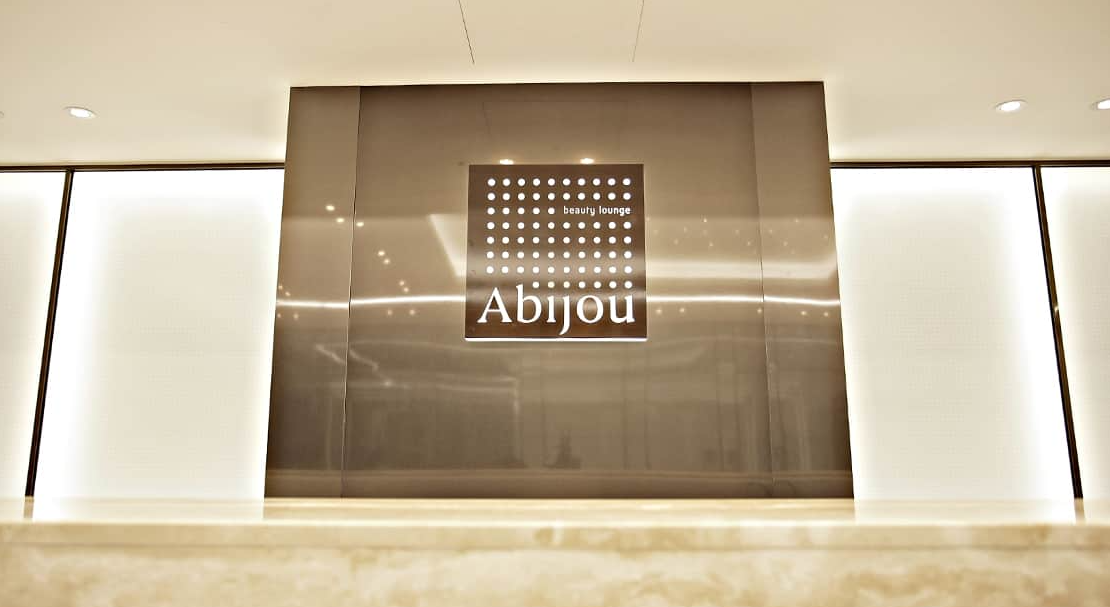 아비쥬의원 여의도 1.png