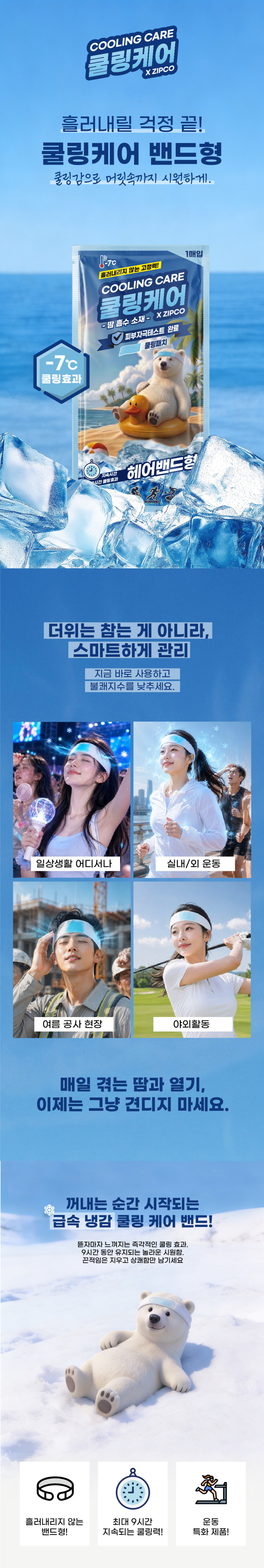 KakaoTalk_20260610_101828543_밴드.jpg