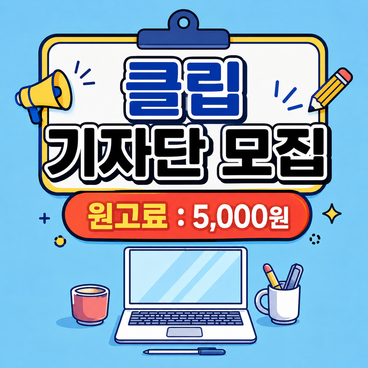 KakaoTalk_20260616_094205940.png