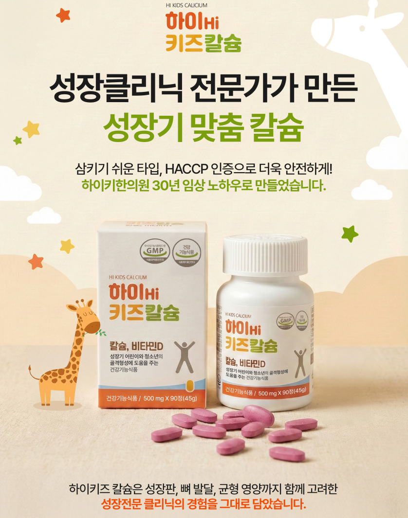 스크린샷 2026-09-07 121216.png