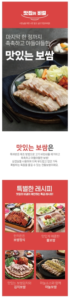 스크린샷 2026-09-14 163105.png